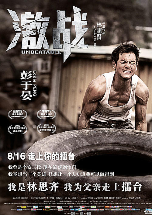 蒙彼利埃大学设计学位证